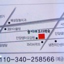 능이네오리백숙 네이버블로그