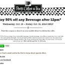 Peet's Coffee 좋아 하시는 분들을 위한 쿠폰.. 이미지