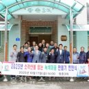 창촌마을회관 이미지