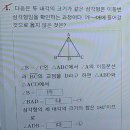 찐수학교습소 - 남동구 논고개로123번길 35 | 찐수학교습소