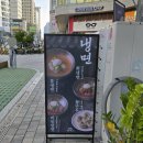 신창면옥 | 하남 미사 맛집 :: 오장동 신창면옥 함흥냉면 맛집 내돈내산 후기