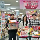 롯데마트 이미지