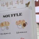 라헬의부엌 연남점 이미지