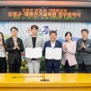 대원전기교육원