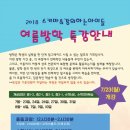 스키마수학학원