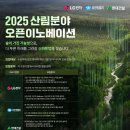 이노베이션