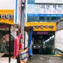 부일로C | 깔끔하고 트렌디한 남자머리 완벽한 맨즈헤어 시스루 쉐도우펌 후기 “맨무드 맨즈헤어 부천역곡점”