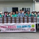 계절반찬 이미지