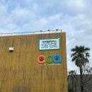 아시아CGI애니메이션센터 | 서귀포 실내 가볼만한곳, 무료 만화 웹툰 애니카페 아시아CGI애니메이션센터