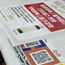 종로5가역 1번출구 미래약국 앞 이미지