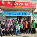 후용1리 경로당 이미지