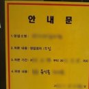 해동 행정사 사무소 이미지