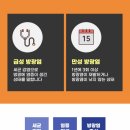 진성한의원 이미지