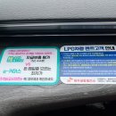 스타LPG충전소 이미지