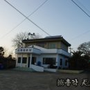 저지리경로당 네이버블로그