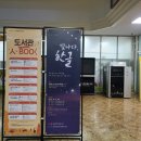 연필스케치(광주송정다가치도서관) 이미지