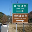 화전공원 이미지