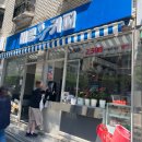 이마트24 관악난곡로점 | 난곡사거리 24시간 카페, 신림 비행커피 내돈내산 방문 후기