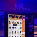 전담GATE외도점