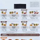 맘스터치대덕 네이버블로그