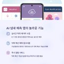 한보축산 | "악취와의 전쟁, AI가 종식시킨다! 제주 양돈 농가 냄새 예측 앱 전격 도입!"