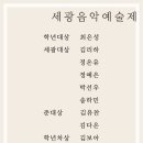 라루체음악학원 이미지