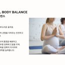 바디밸런스 컴퍼니 이미지