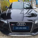 아우디 RS7 ACC 수리 이미지