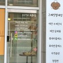 그레잇멍데잇 이미지