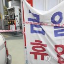 황금주유소 이미지