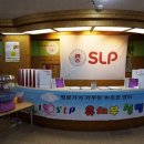 에스엘피어학원 - 전주시 완산구 홍산로 246 | 에스엘피어학원