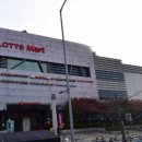 롯데마트 이미지