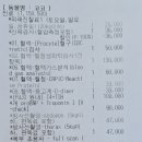 온누리 종합 동물병원 이미지