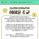 2026년 고등학교 2학년 하루 15시간 공부 루틴 공개, 2028년 의대 진학을 위해 공부에 미친 저희 둘째...