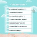 감계3호근린공원(물놀이장) 이미지