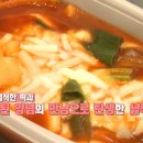 직화찜닭볶찜 이미지