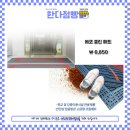 에코클린 사회적협동조합 네이버블로그