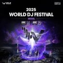 주식회사 하나월드 이미지