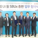 대성산업(주) 이미지