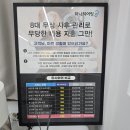 하나히어링 보청기 노원센터 이미지