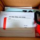 미미쿡 - 울주군 점촌3길 10-1 | 미미쿡 서포터즈 후기 1.