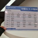 (주)팬텀짐 이미지