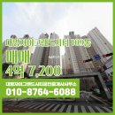 부동산자이공인중개사사무소 | 남구 대명동 부동산 대명자이그랜드시티공인중개사사무소 대명자이그랜드시티 109동 매매 4억 7,200