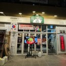 목돈72부천 | [목돈72] 한돈을 맛 볼 수 있는 부천 중동 고기집 목돈72 솔직후기