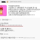 진실게임출연 얼짱지리쌤의 방명록ㅋㅋㅋㅋㅋㅋㅋㅋㅋㅋㅋ 이미지