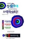 글담국어논술