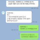샤인휘트니스 구리역점 이미지