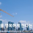 성보건설산업(주) 이미지
