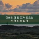 나이스정형외과의원 이미지