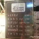 왕김말이와떡볶이